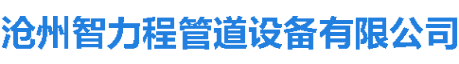 黑龙江聚氨酯保温钢管厂家,黑龙江钢套钢保温钢管,黑龙江保温钢管厂家